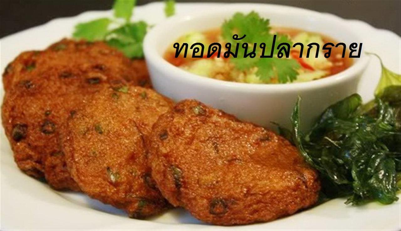 Roseinn Hotel Taphanhin Taphan Hin Zewnętrze zdjęcie